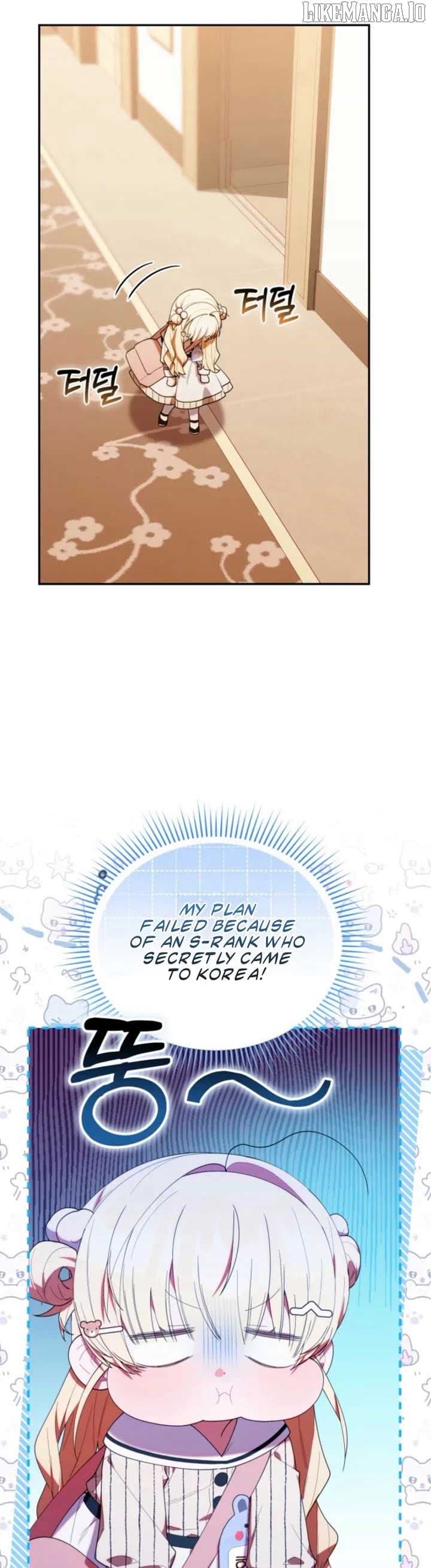 Page https://readmanhwaverse.com/images/the-chick-class-hunter-is-filial/chapter-49/ch_49_25.jpg