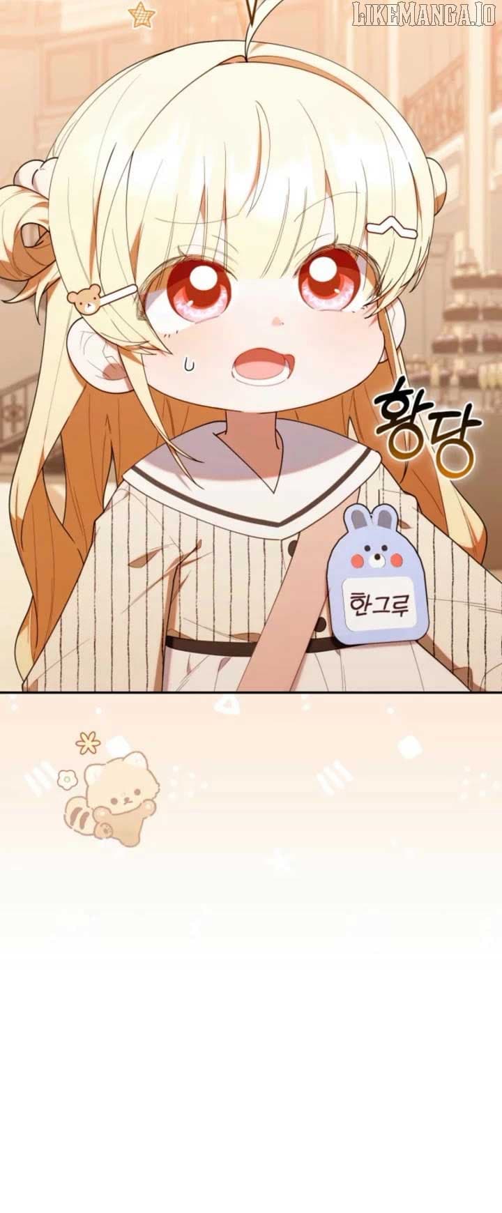 Page https://readmanhwaverse.com/images/the-chick-class-hunter-is-filial/chapter-49/ch_49_43.jpg