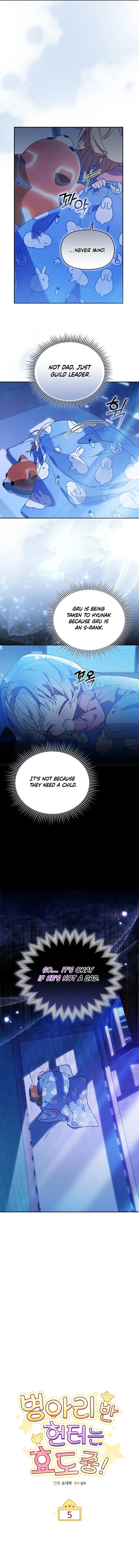 Page https://readmanhwaverse.com/images/the-chick-class-hunter-is-filial/chapter-5/ch_5_3.jpg