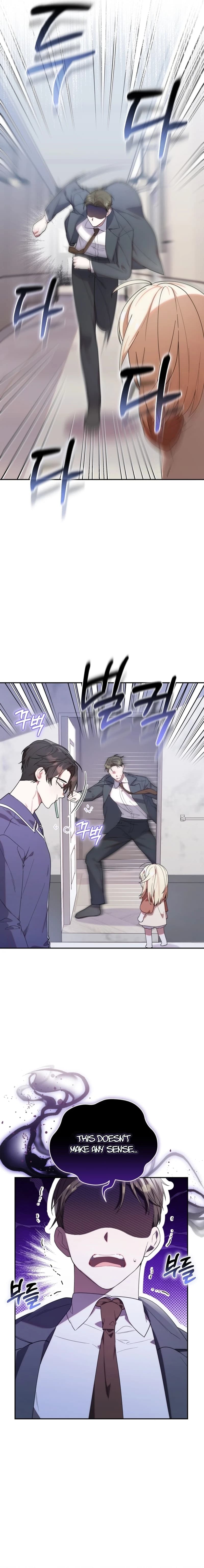Page https://readmanhwaverse.com/images/the-chick-class-hunter-is-filial/chapter-7/ch_7_2.jpg