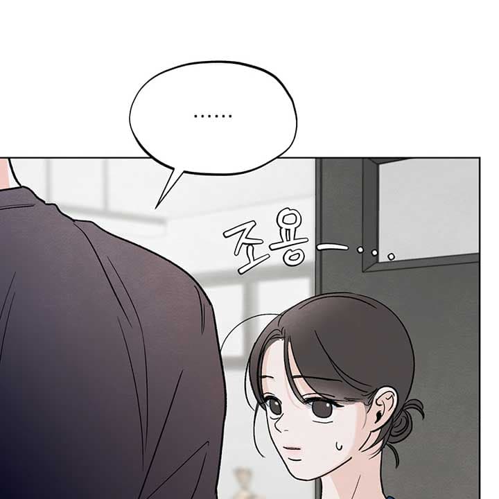 Page https://readmanhwaverse.com/images/the-circumstances-of-an-idiot/chapter-11/049.jpg