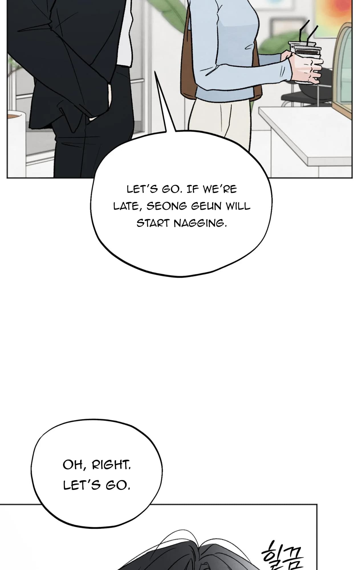 Page https://readmanhwaverse.com/images/the-circumstances-of-an-idiot/chapter-16/ch_16_15.webp