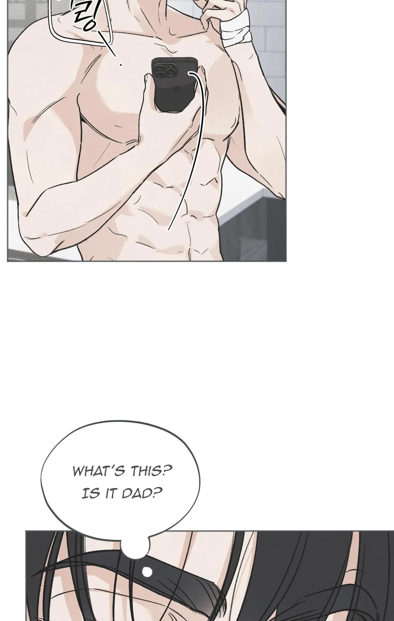 Page https://readmanhwaverse.com/images/the-circumstances-of-an-idiot/chapter-16/ch_16_66.webp