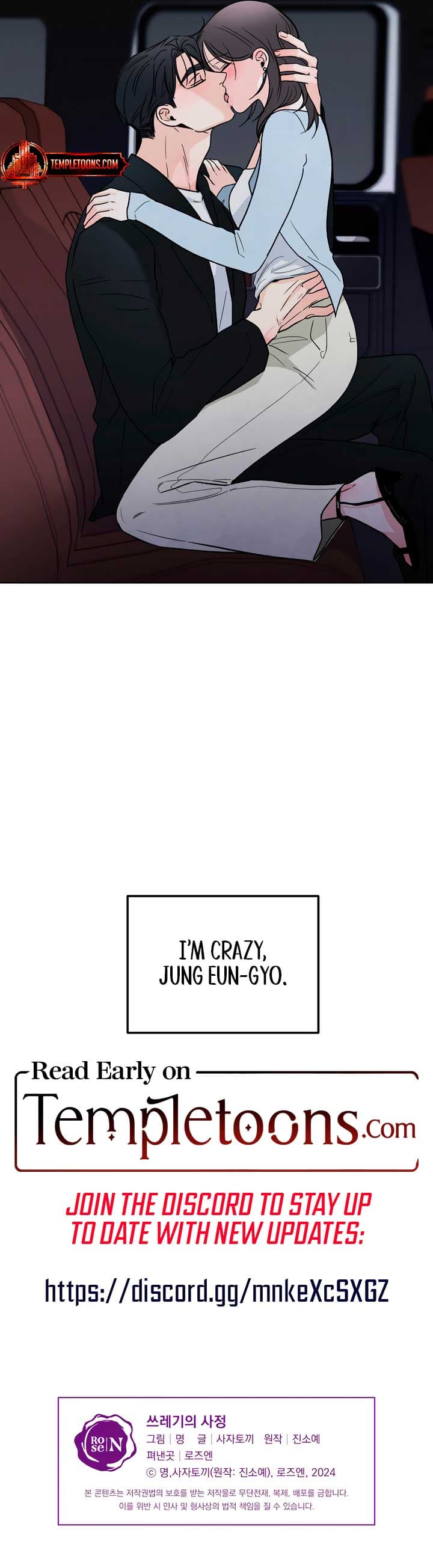 Page https://readmanhwaverse.com/images/the-circumstances-of-an-idiot/chapter-17/ch_17_9.jpg