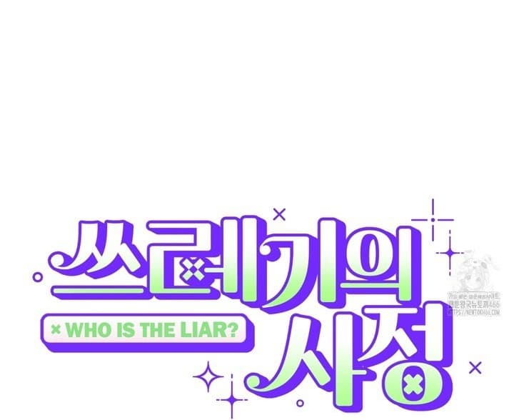 Page https://readmanhwaverse.com/images/the-circumstances-of-an-idiot/chapter-18/ch_18_10.jpg