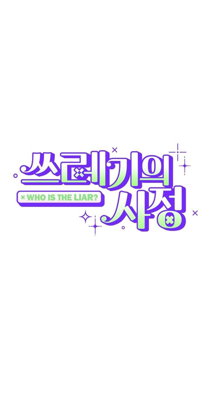 Page https://readmanhwaverse.com/images/the-circumstances-of-an-idiot/chapter-21/ch_21_5.jpg