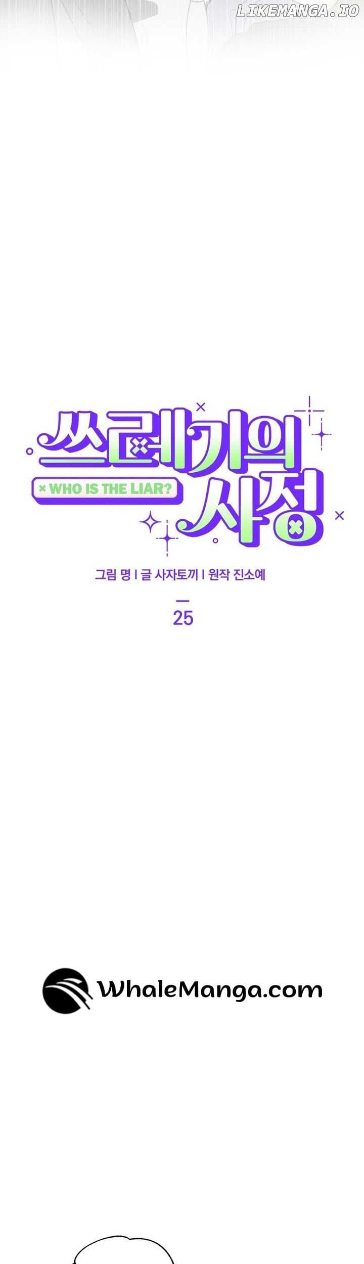 Page https://readmanhwaverse.com/images/the-circumstances-of-an-idiot/chapter-25/03.jpg