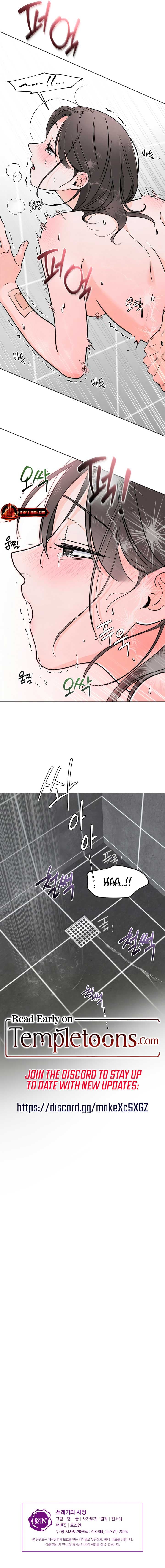 Page https://readmanhwaverse.com/images/the-circumstances-of-an-idiot/chapter-29/ch_29_9.jpg