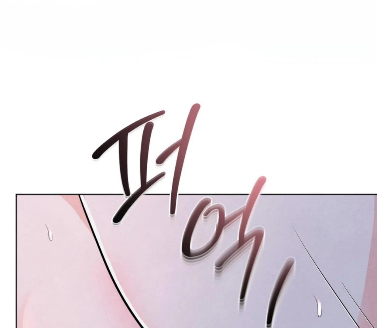 Page https://readmanhwaverse.com/images/the-circumstances-of-an-idiot/chapter-37/ch_37_112.webp