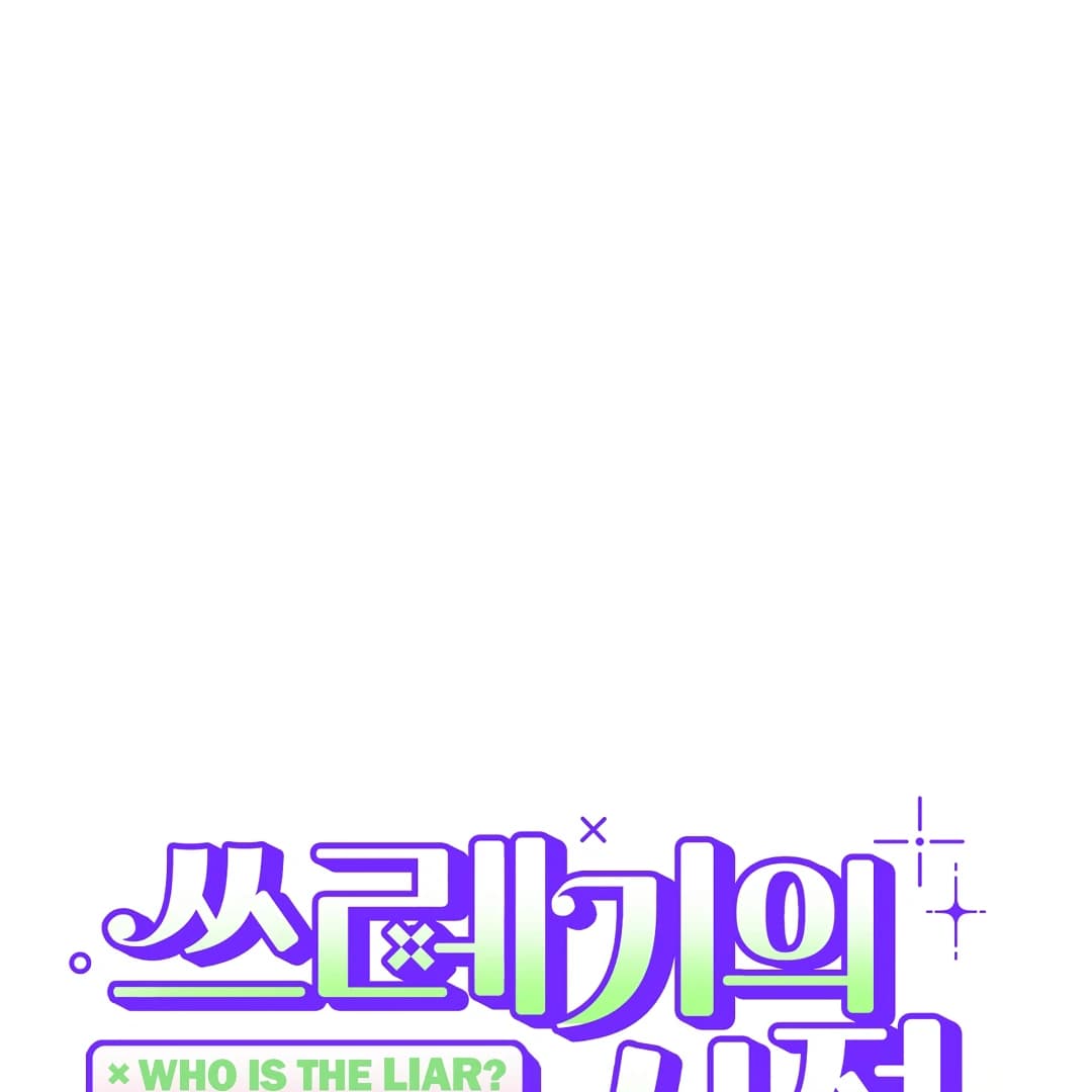 Page https://readmanhwaverse.com/images/the-circumstances-of-an-idiot/chapter-42/ch_42_25.webp