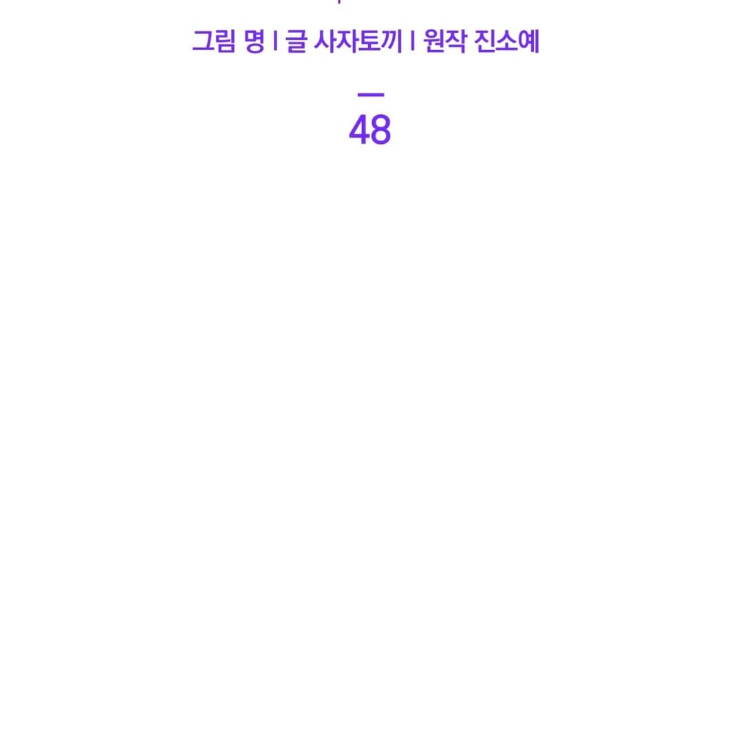 Page https://readmanhwaverse.com/images/the-circumstances-of-an-idiot/chapter-48/ch_48_6.webp