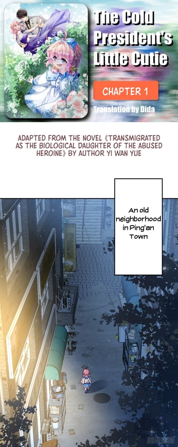 Page https://readmanhwaverse.com/images/the-cold-presidents-little-cutie/chapter-1/01.jpg