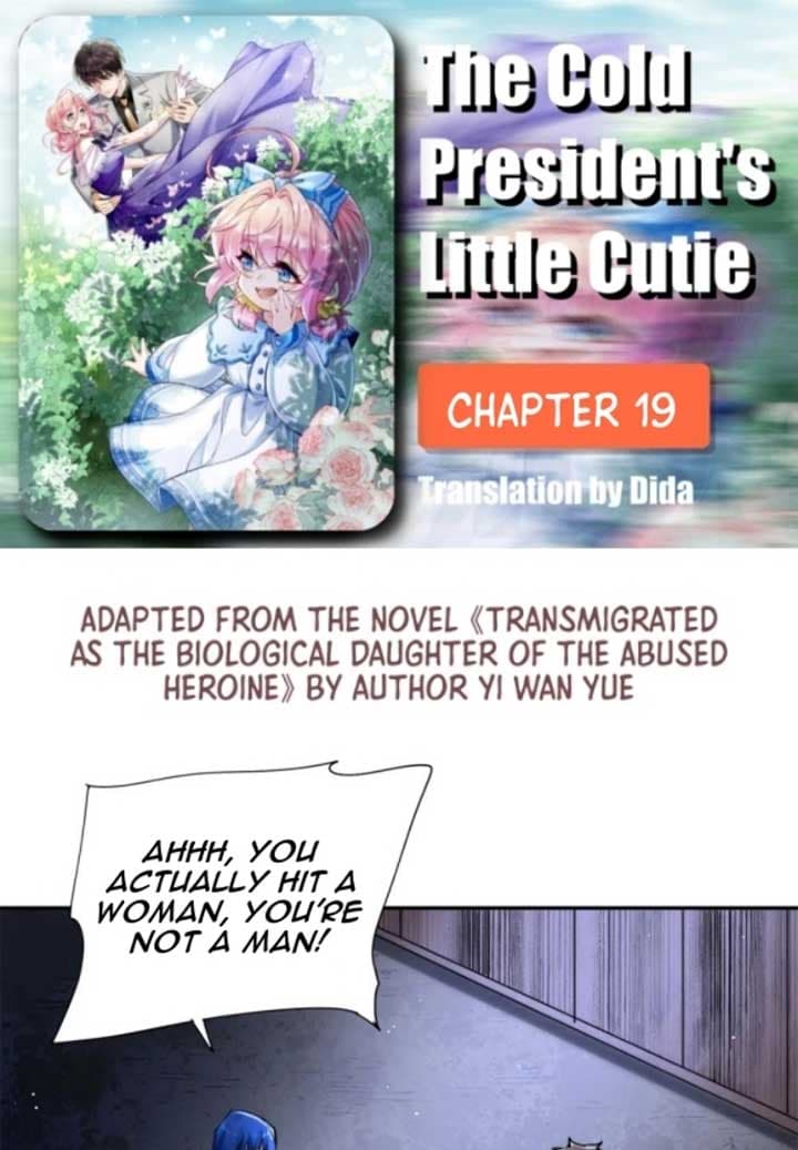 Page https://readmanhwaverse.com/images/the-cold-presidents-little-cutie/chapter-19/01.jpg