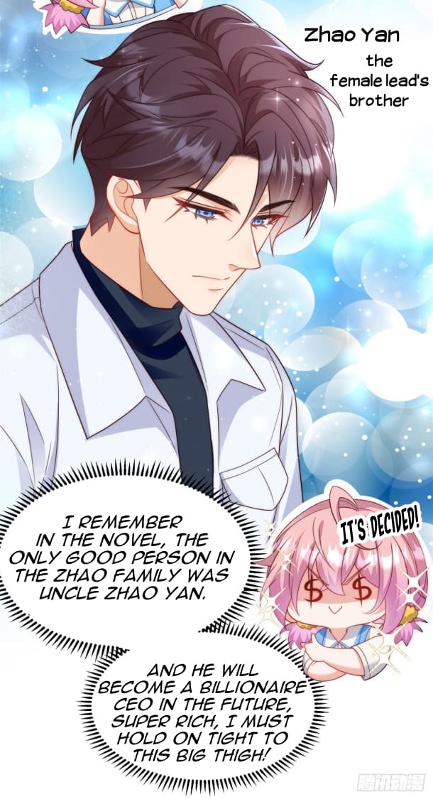 Page https://readmanhwaverse.com/images/the-cold-presidents-little-cutie/chapter-2/14.jpg