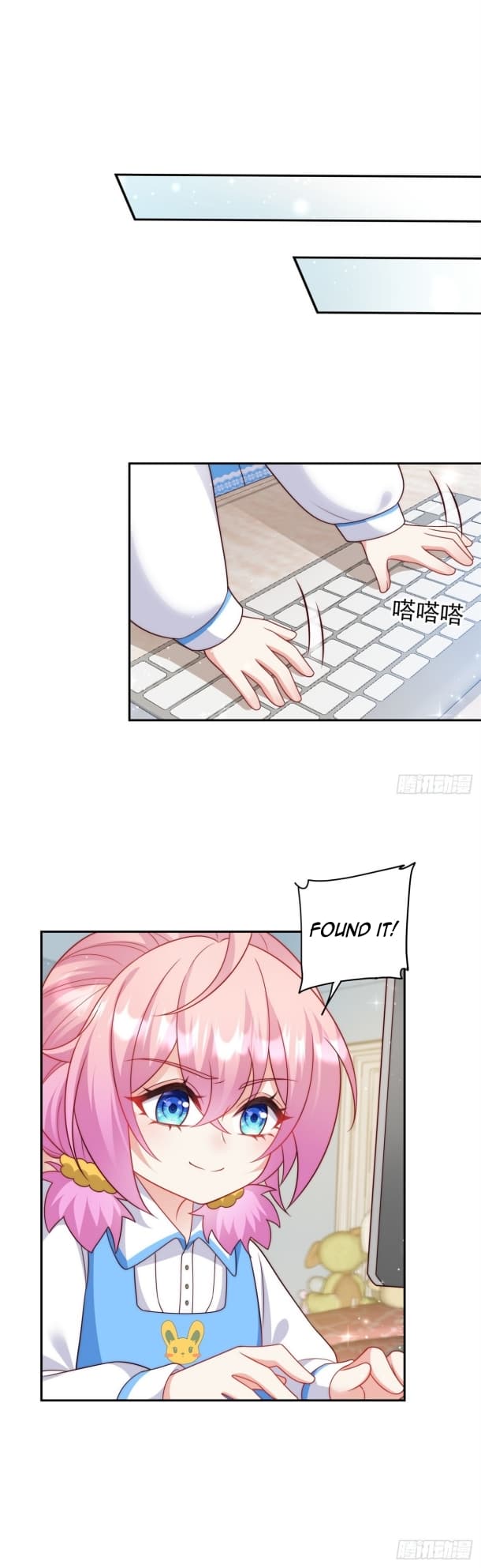 Page https://readmanhwaverse.com/images/the-cold-presidents-little-cutie/chapter-3/13.jpg