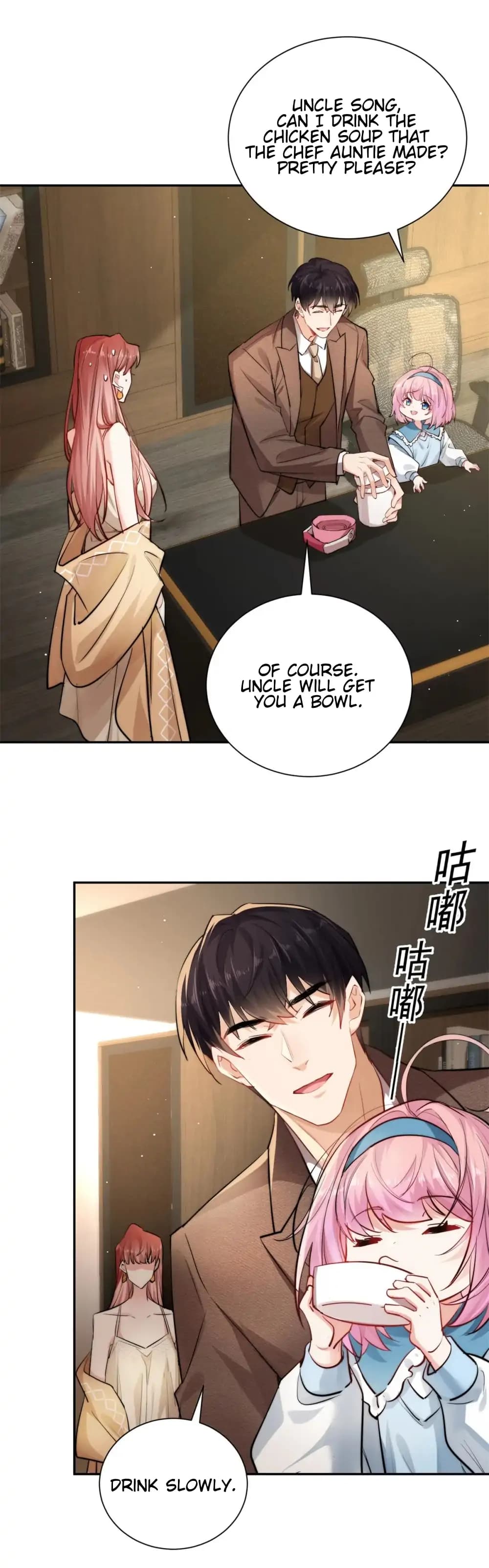 Page https://readmanhwaverse.com/images/the-cold-presidents-little-cutie/chapter-31/ch_31_1.webp