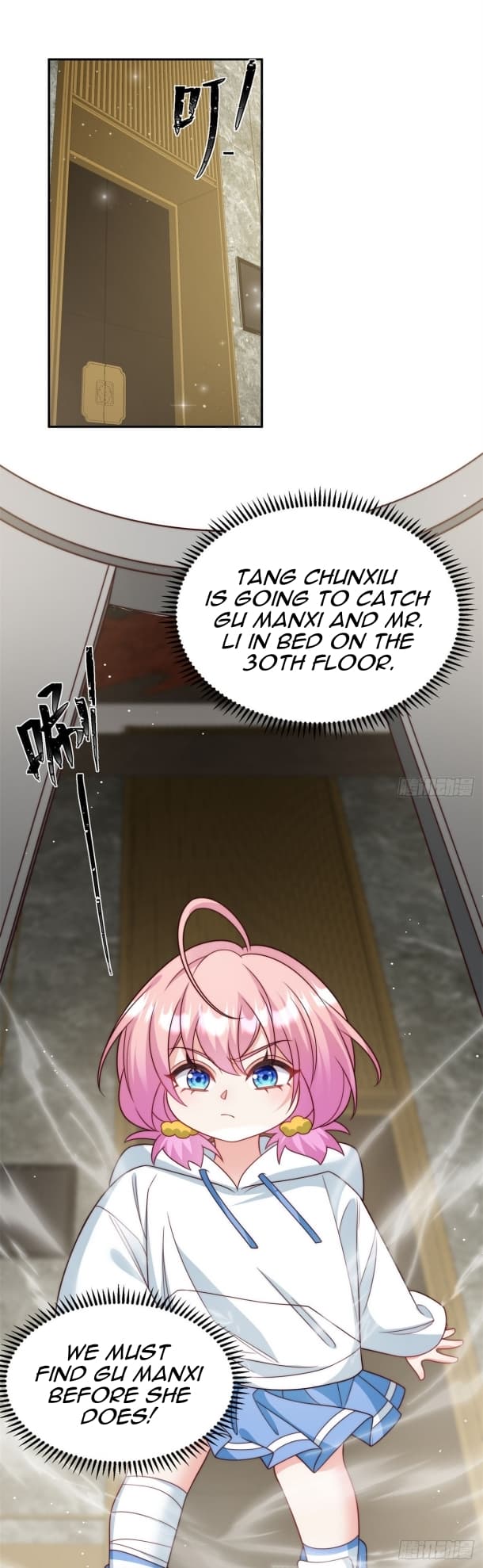 Page https://readmanhwaverse.com/images/the-cold-presidents-little-cutie/chapter-6/12.jpg