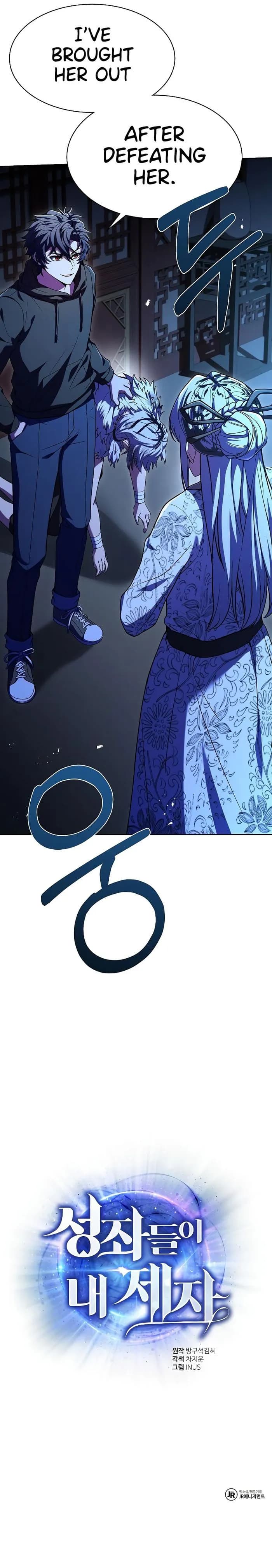 Page https://readmanhwaverse.com/images/the-constellations-are-my-disciples/chapter-43/11.webp