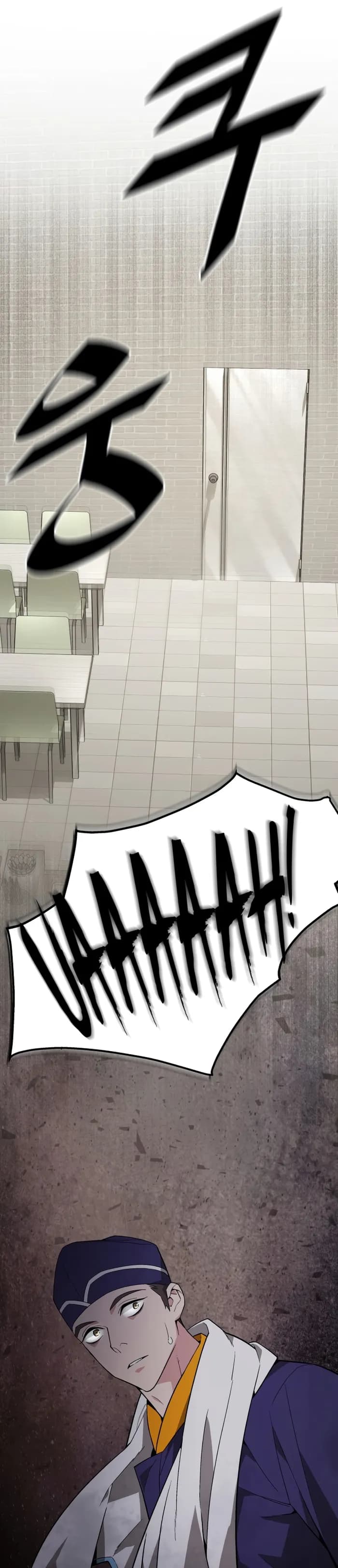Page https://readmanhwaverse.com/images/the-cook-of-a-perished-world/chapter-1/41.webp
