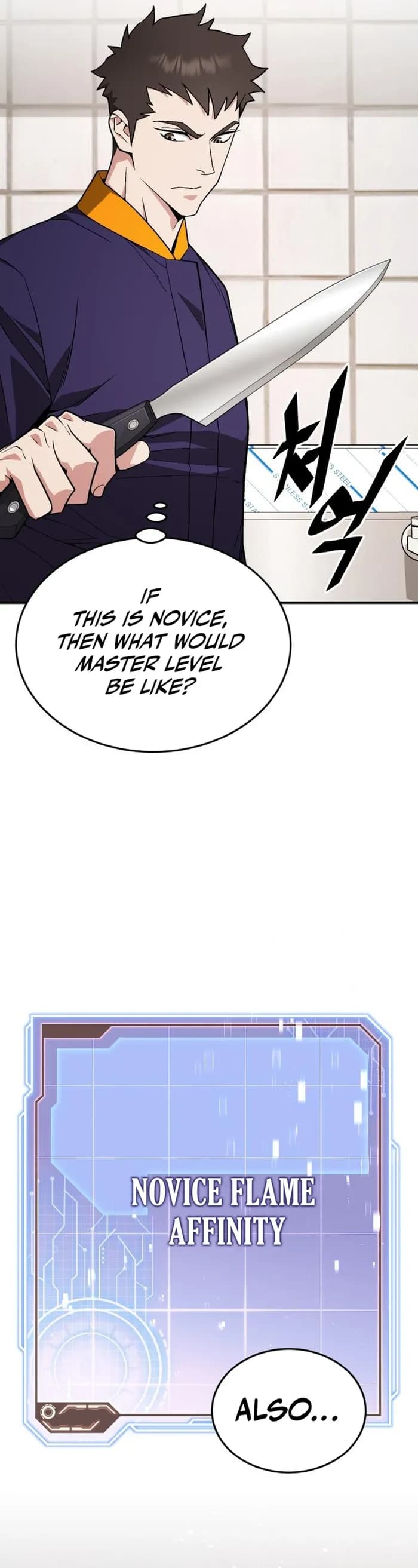 Page https://readmanhwaverse.com/images/the-cook-of-a-perished-world/chapter-10/38.webp