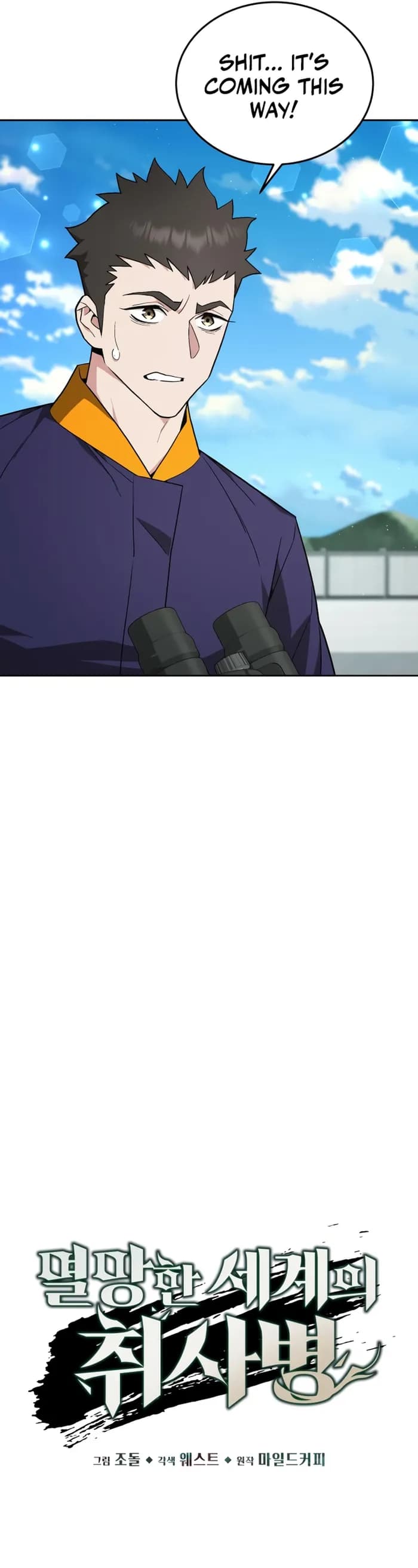 Page https://readmanhwaverse.com/images/the-cook-of-a-perished-world/chapter-11/11.webp