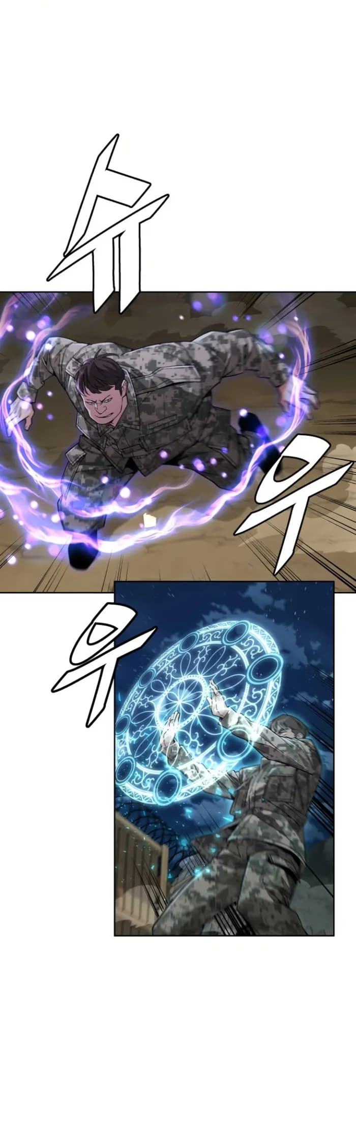 Page https://readmanhwaverse.com/images/the-cook-of-a-perished-world/chapter-13/24.webp