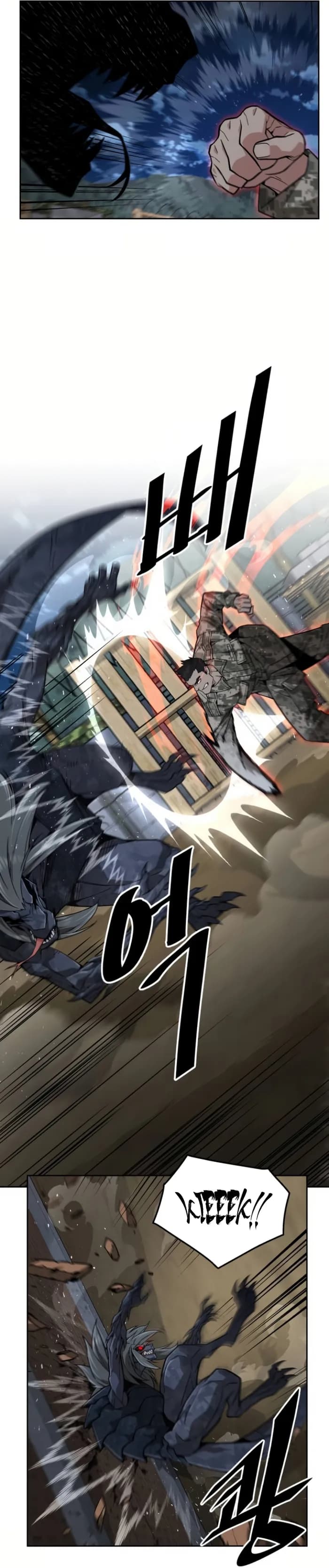 Page https://readmanhwaverse.com/images/the-cook-of-a-perished-world/chapter-13/26.webp