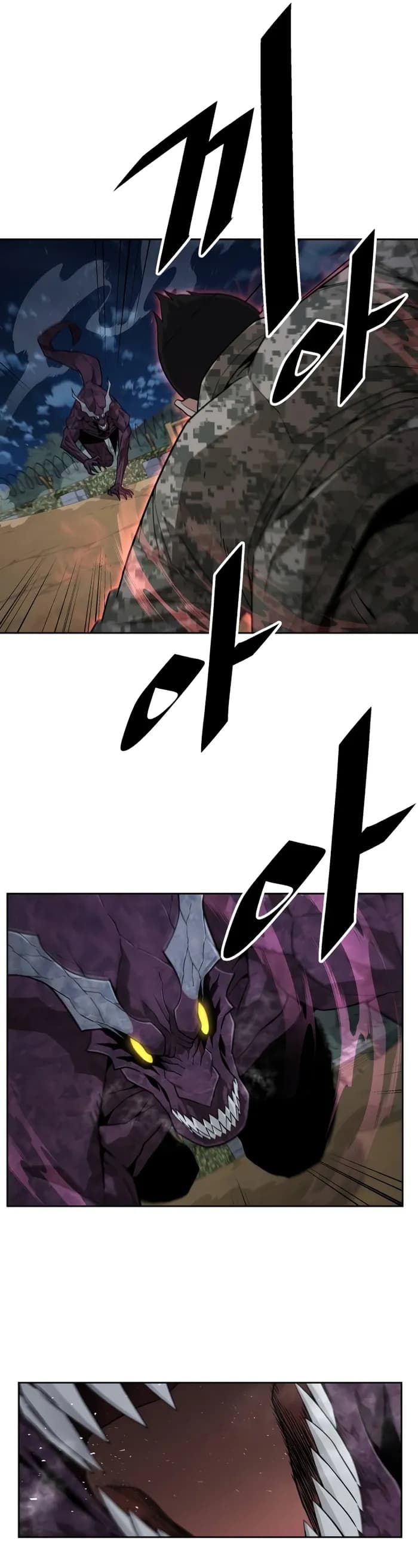 Page https://readmanhwaverse.com/images/the-cook-of-a-perished-world/chapter-14/06.webp