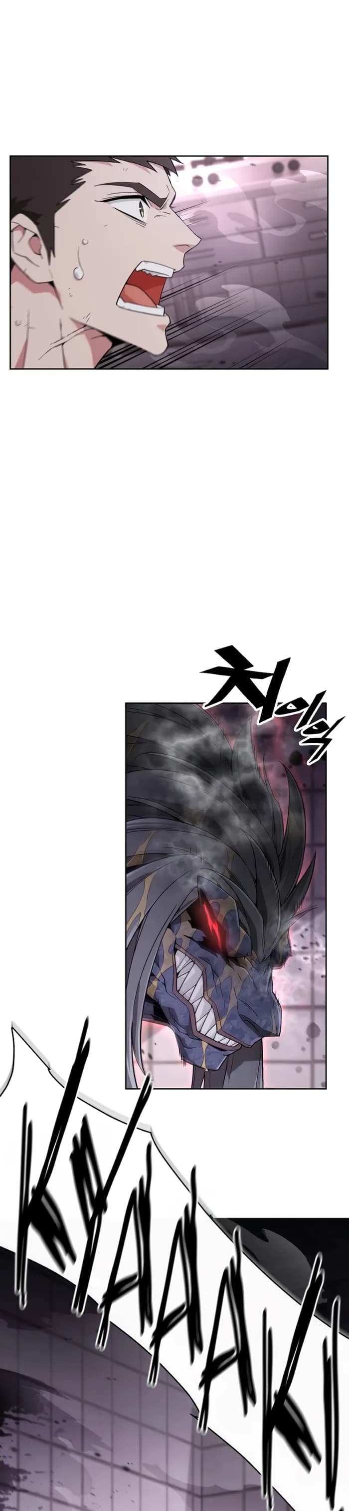Page https://readmanhwaverse.com/images/the-cook-of-a-perished-world/chapter-2/03.webp