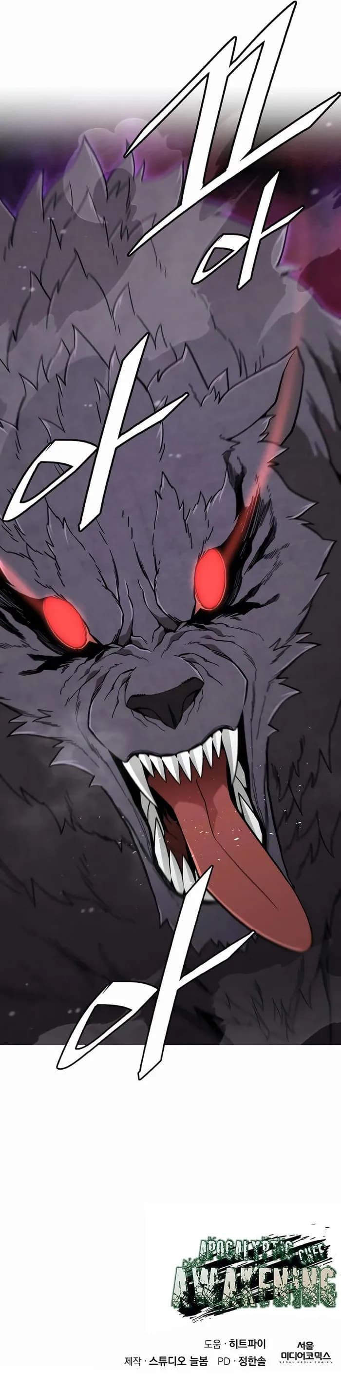 Page https://readmanhwaverse.com/images/the-cook-of-a-perished-world/chapter-37/016.webp