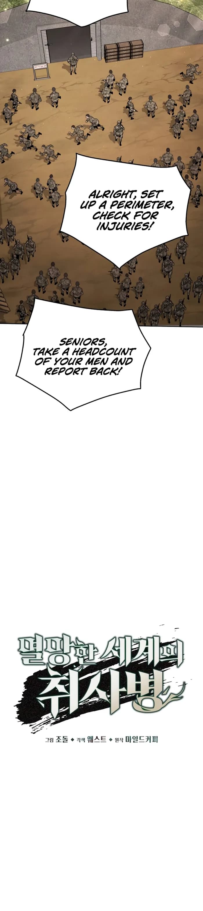 Page https://readmanhwaverse.com/images/the-cook-of-a-perished-world/chapter-5/08.webp