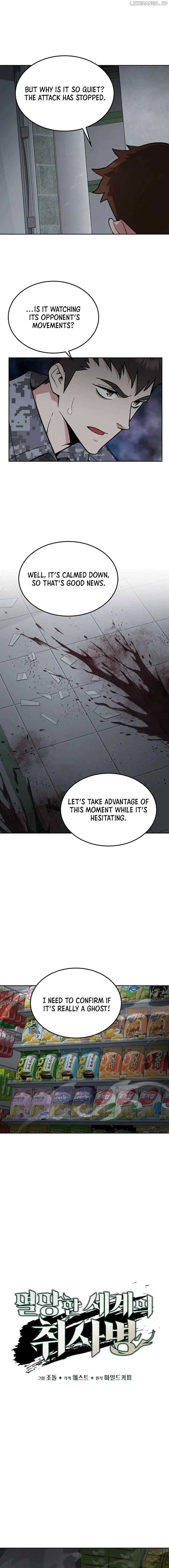 Page https://readmanhwaverse.com/images/the-cook-of-a-perished-world/chapter-50/06.jpg