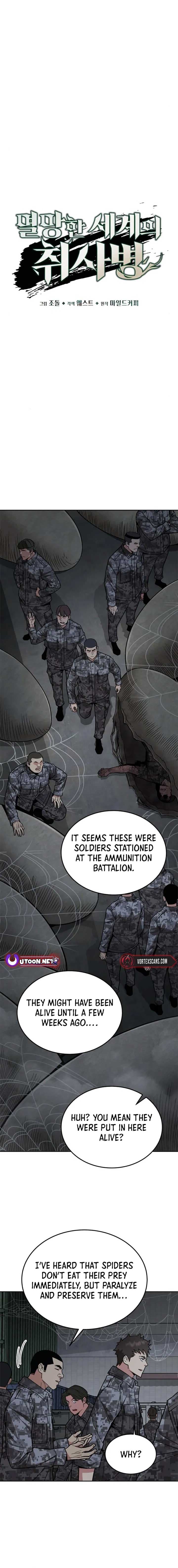 Page https://readmanhwaverse.com/images/the-cook-of-a-perished-world/chapter-57/ch_57_5.jpg
