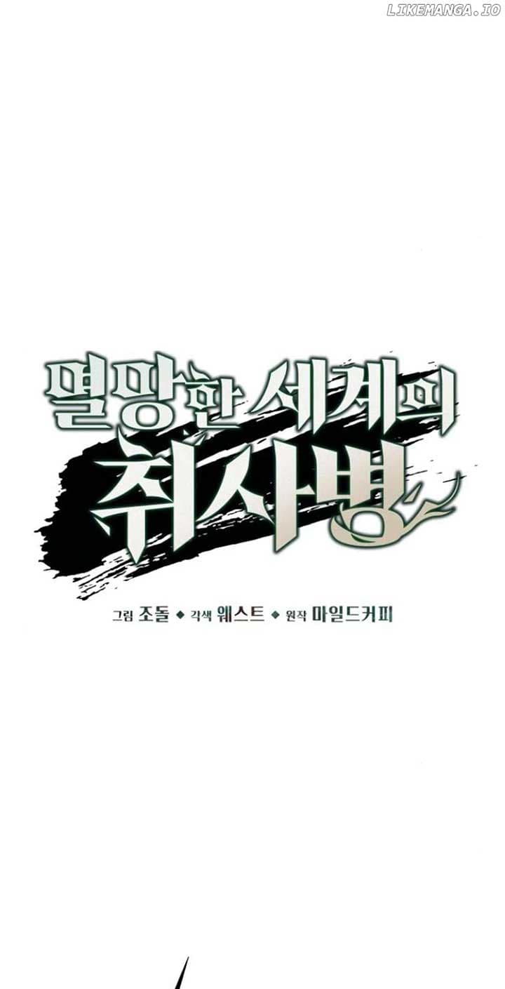 Page https://readmanhwaverse.com/images/the-cook-of-a-perished-world/chapter-65/ch_65_14.jpg