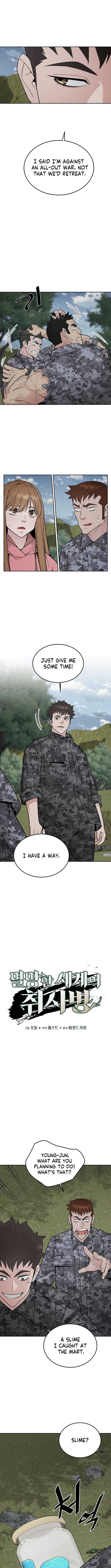 Page https://readmanhwaverse.com/images/the-cook-of-a-perished-world/chapter-79/ch_79_2.jpg