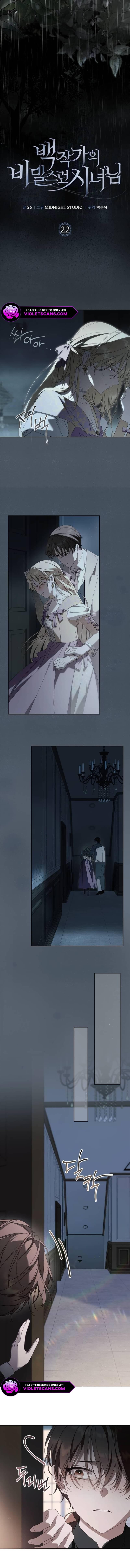 Page https://readmanhwaverse.com/images/the-counts-secret-maid/chapter-22/2.jpg