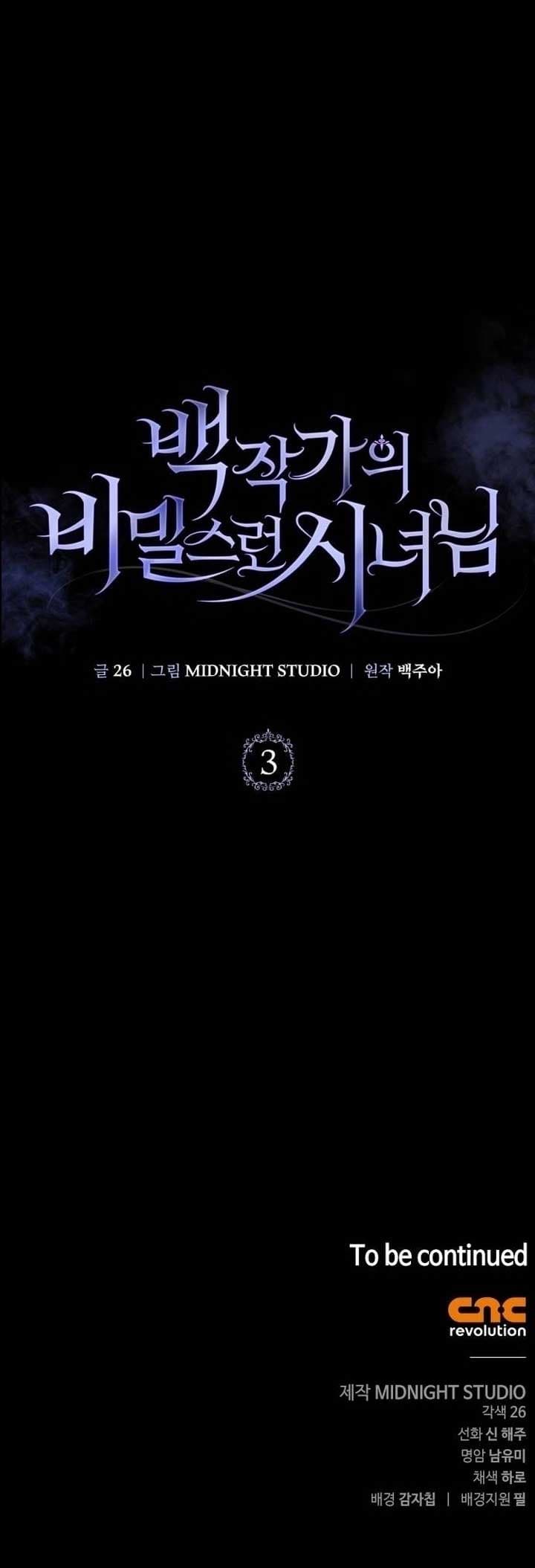 Page https://readmanhwaverse.com/images/the-counts-secret-maid/chapter-3/12.jpg