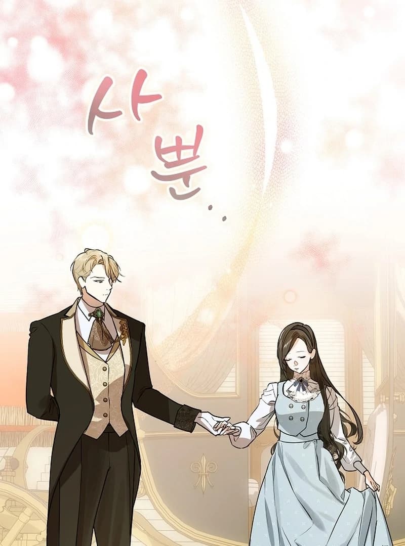 Page https://readmanhwaverse.com/images/the-cruelty-of-salvation/chapter-10/ch_10_11.webp