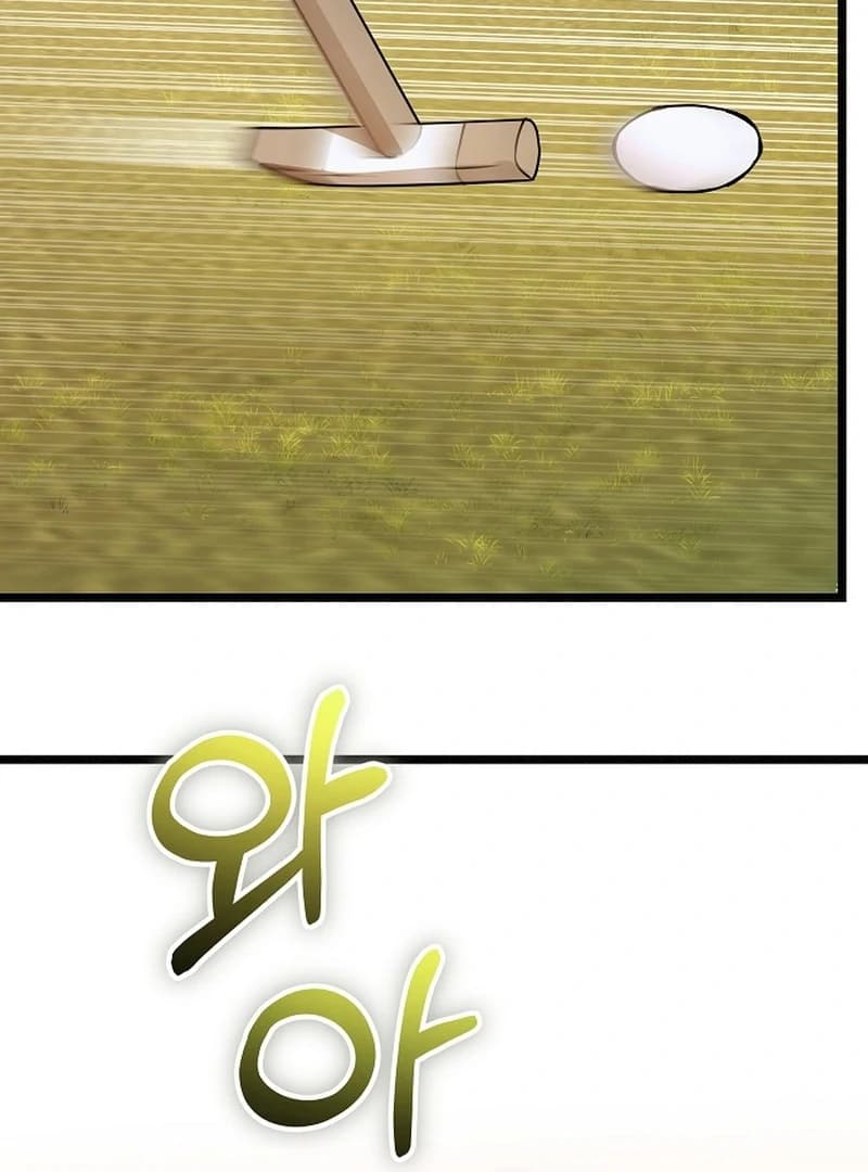 Page https://readmanhwaverse.com/images/the-cruelty-of-salvation/chapter-10/ch_10_116.webp