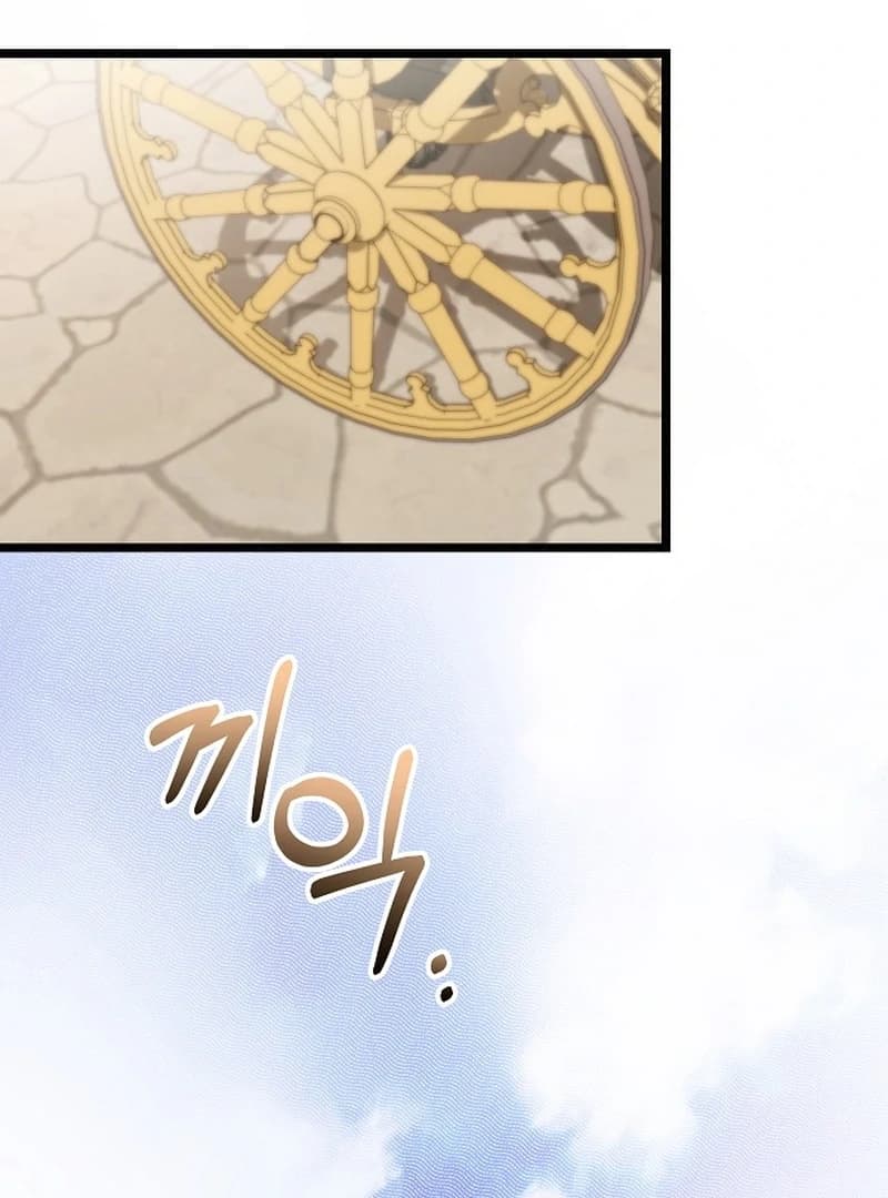 Page https://readmanhwaverse.com/images/the-cruelty-of-salvation/chapter-10/ch_10_3.webp