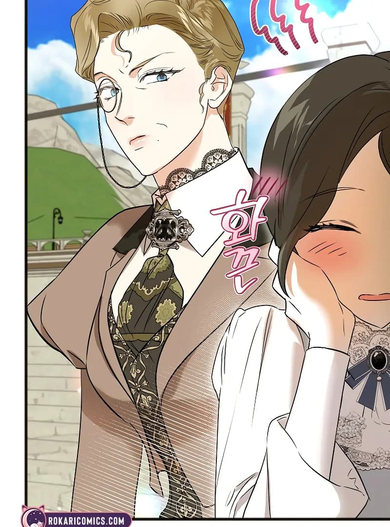 Page https://readmanhwaverse.com/images/the-cruelty-of-salvation/chapter-6/ch_6_123.webp