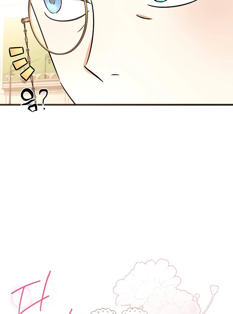 Page https://readmanhwaverse.com/images/the-cruelty-of-salvation/chapter-6/ch_6_125.webp