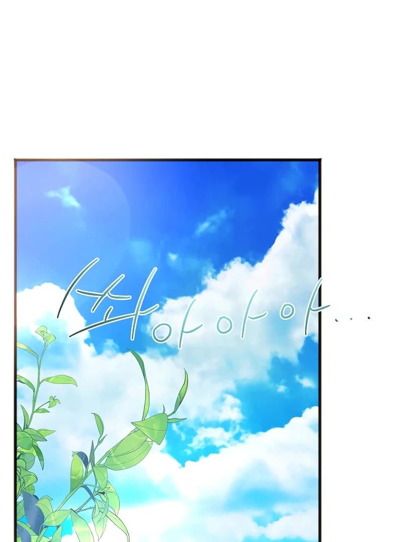 Page https://readmanhwaverse.com/images/the-cruelty-of-salvation/chapter-6/ch_6_138.webp