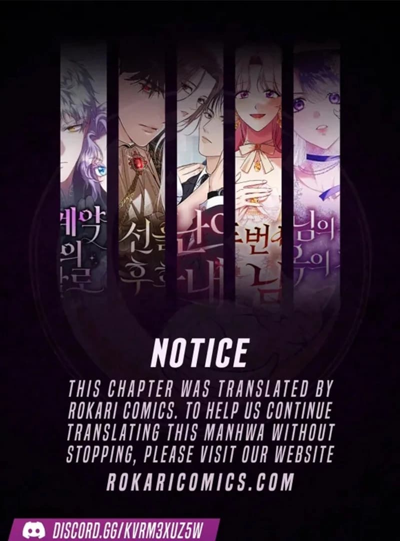Page https://readmanhwaverse.com/images/the-cruelty-of-salvation/chapter-7/ch_7_1.webp