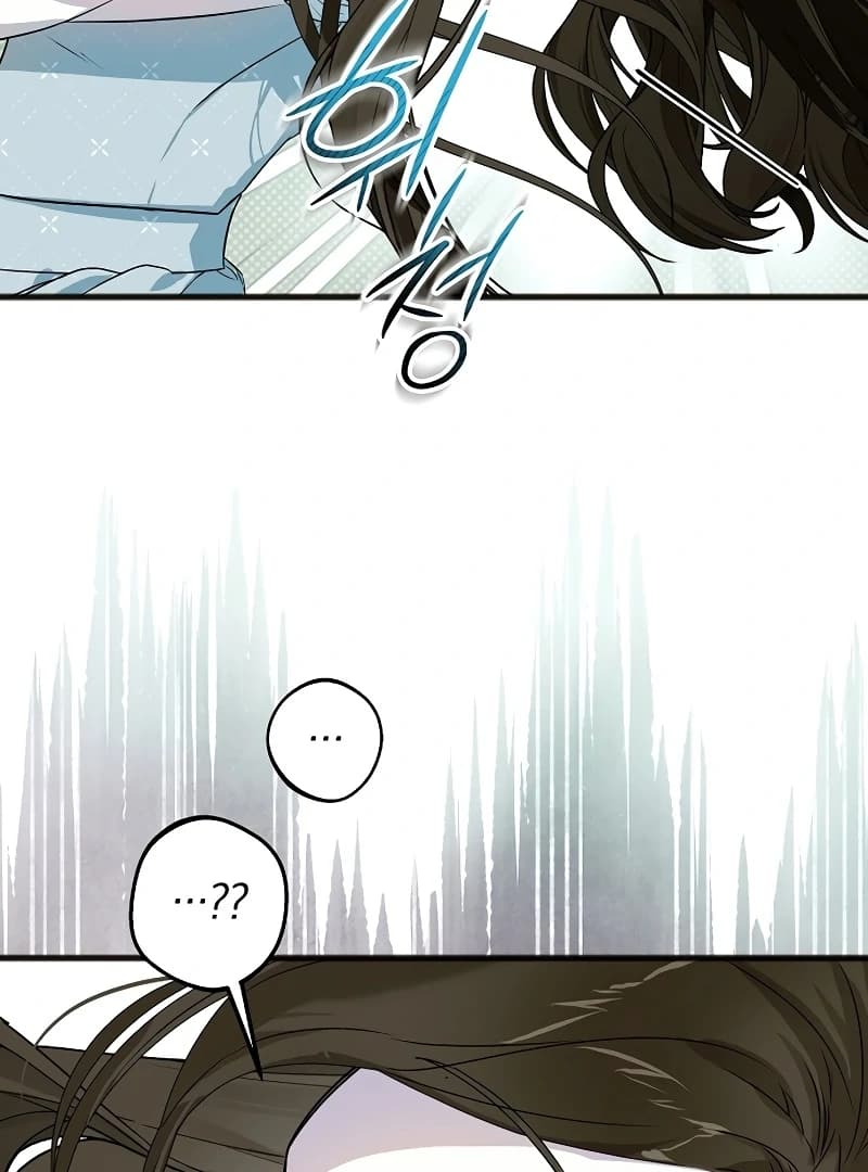 Page https://readmanhwaverse.com/images/the-cruelty-of-salvation/chapter-7/ch_7_110.webp