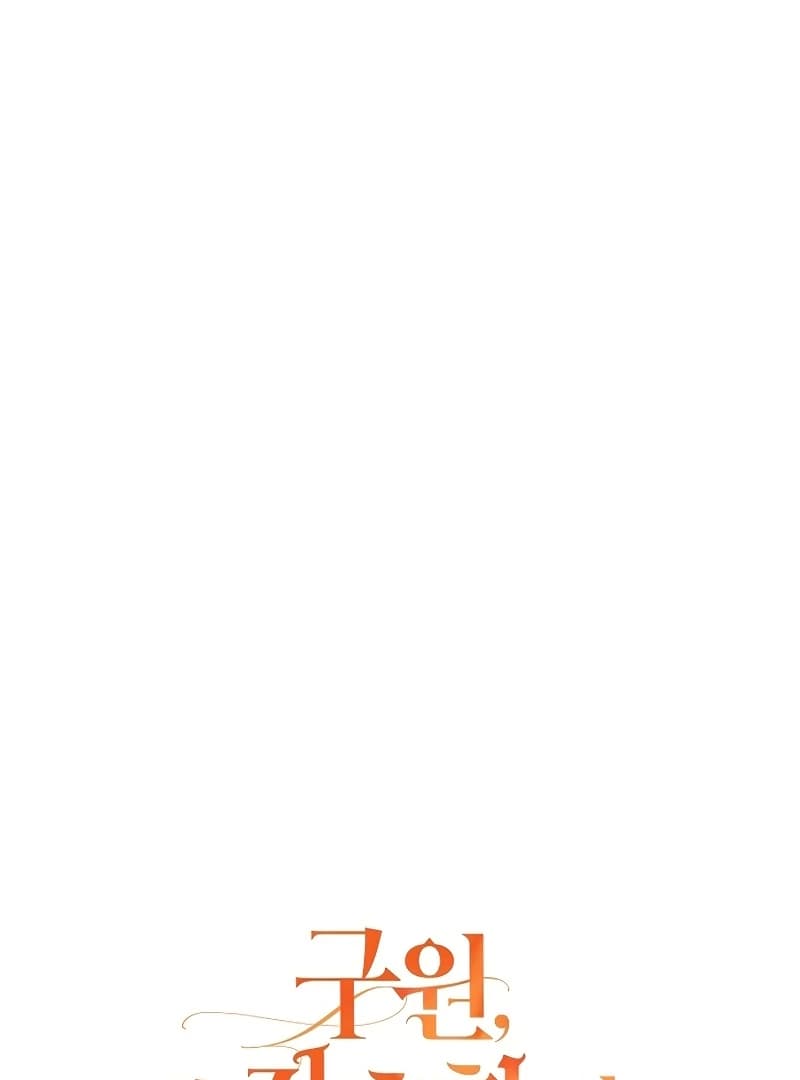 Page https://readmanhwaverse.com/images/the-cruelty-of-salvation/chapter-7/ch_7_12.webp
