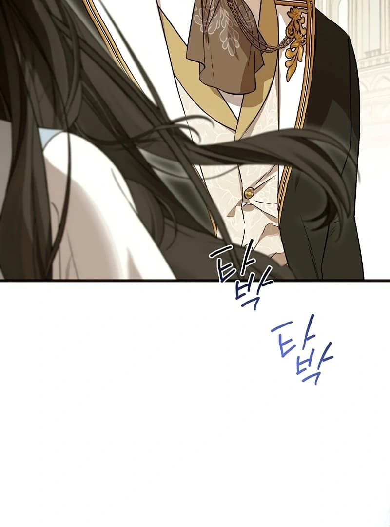 Page https://readmanhwaverse.com/images/the-cruelty-of-salvation/chapter-7/ch_7_4.webp