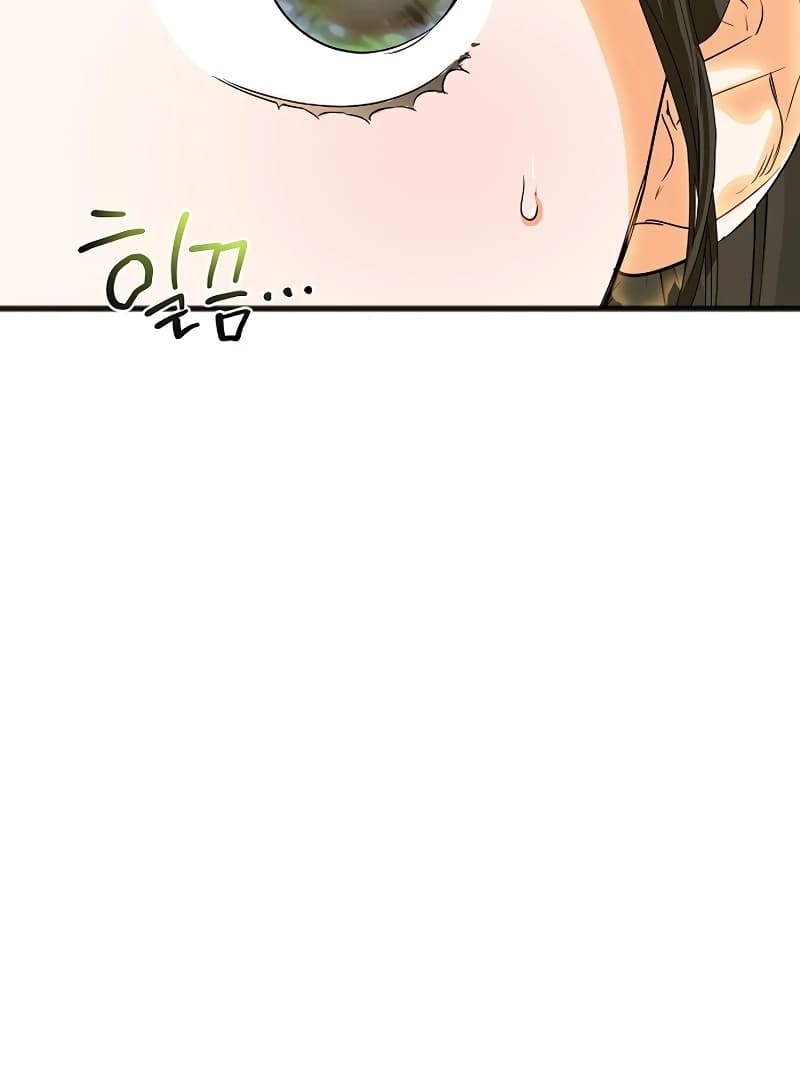 Page https://readmanhwaverse.com/images/the-cruelty-of-salvation/chapter-7/ch_7_40.webp