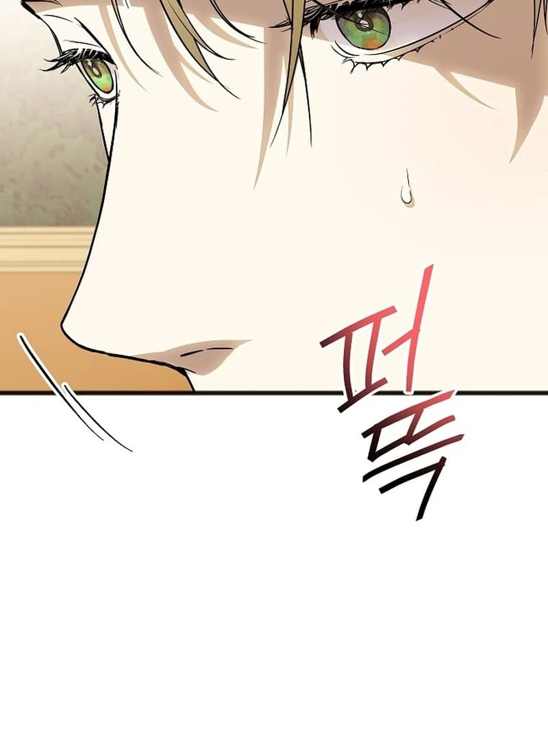 Page https://readmanhwaverse.com/images/the-cruelty-of-salvation/chapter-9/ch_9_101.webp