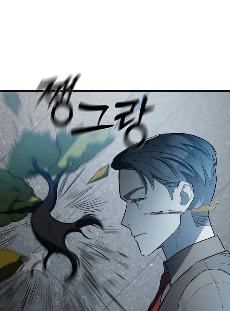 Page https://readmanhwaverse.com/images/the-deacon-of-god/chapter-10/ch_10_105.webp